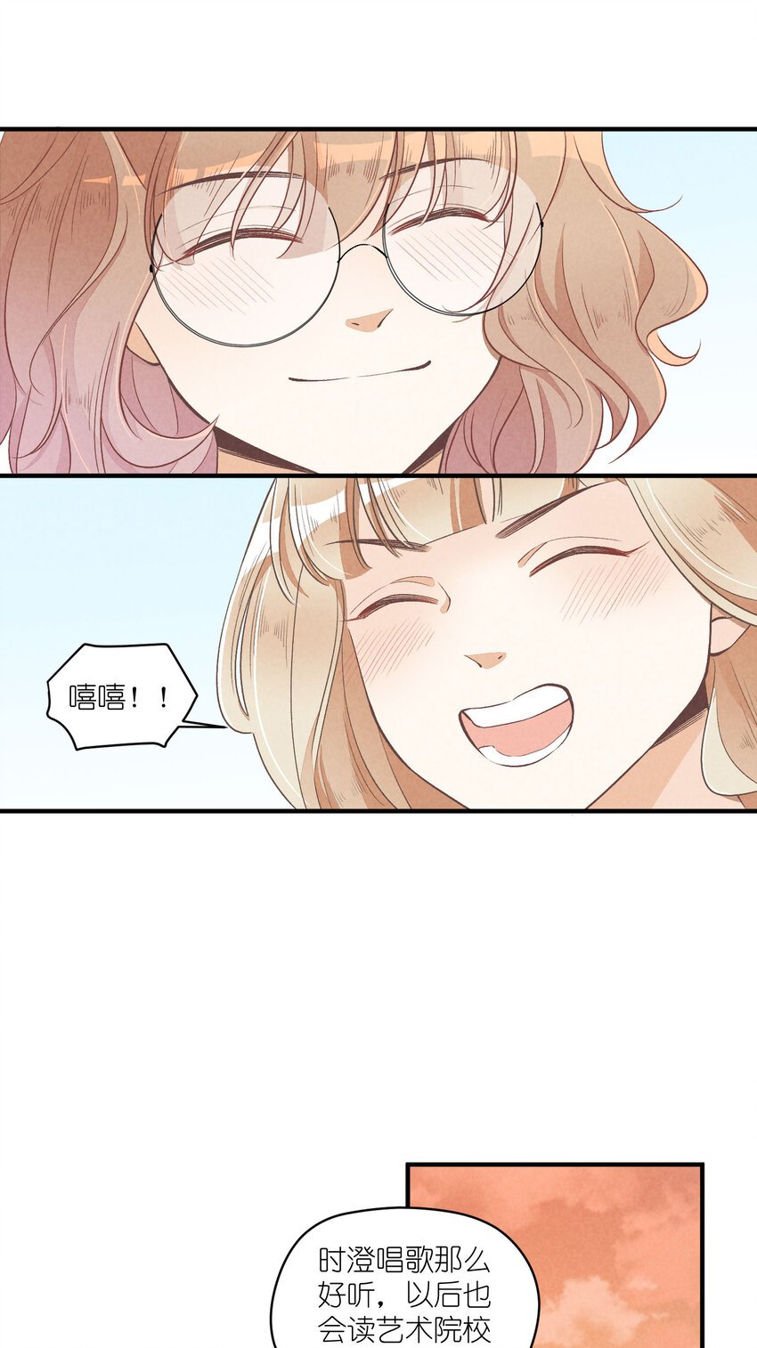 17 第17话-记忆的葛藤