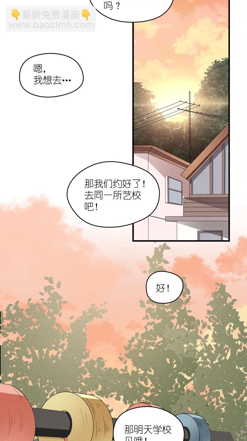 17 第17话-记忆的葛藤