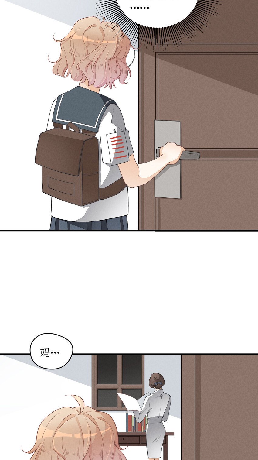 17 第17话-记忆的葛藤