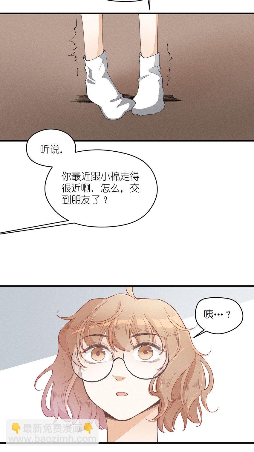 17 第17话-记忆的葛藤