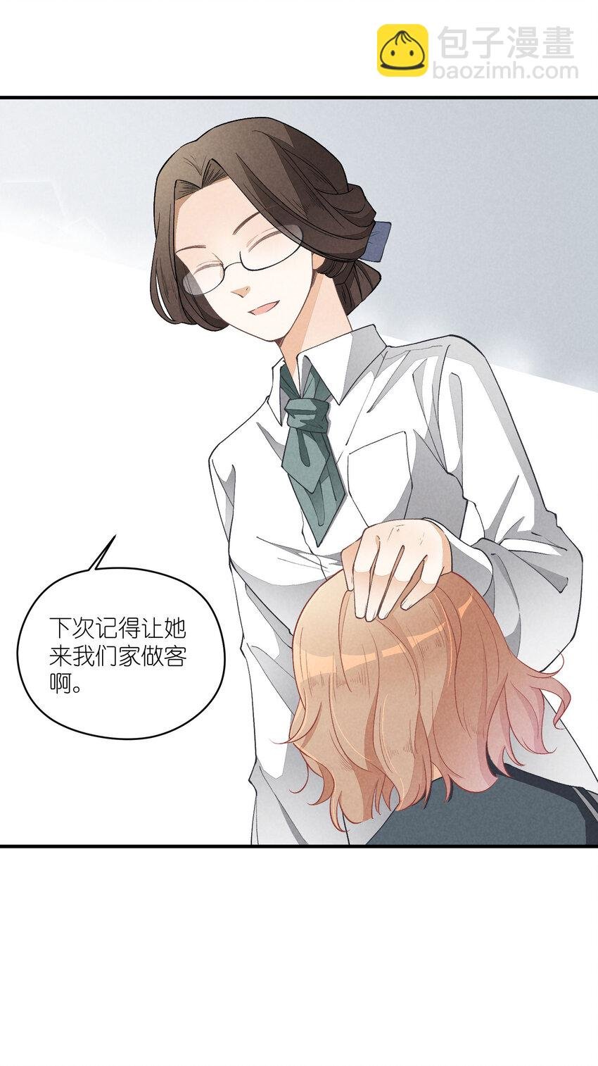 17 第17话-记忆的葛藤