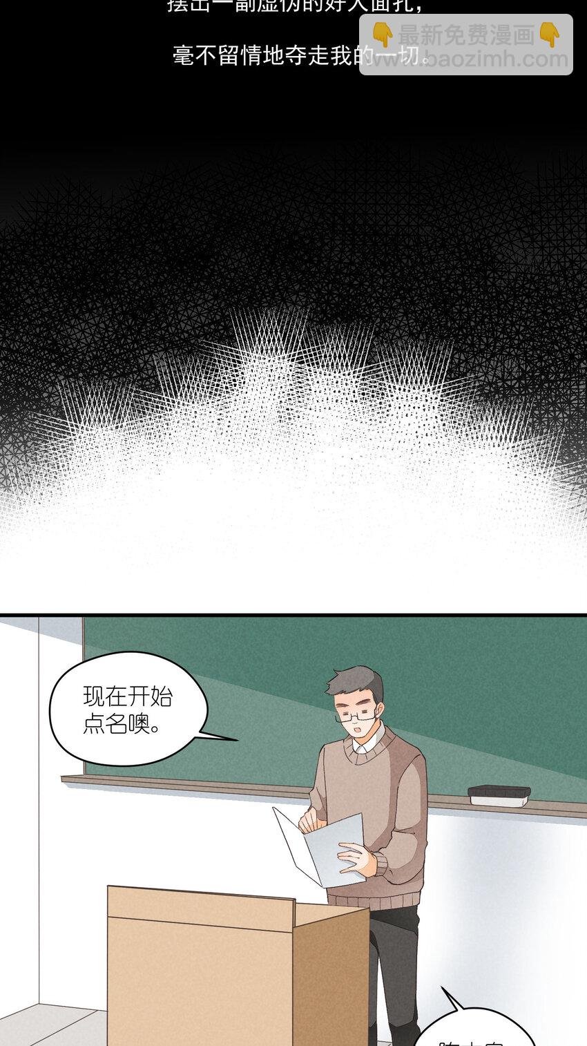 17 第17话-记忆的葛藤