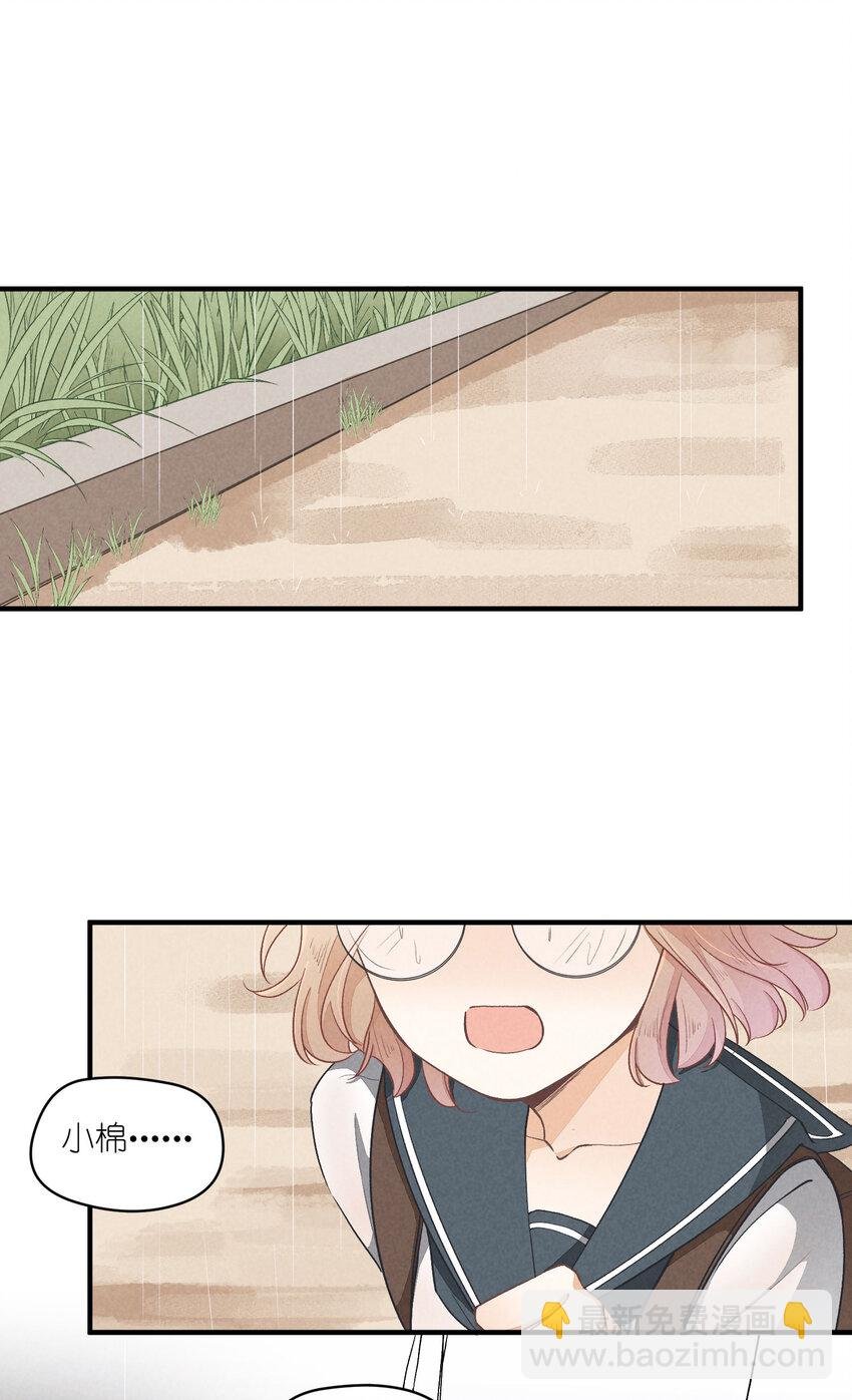 17 第17话-记忆的葛藤