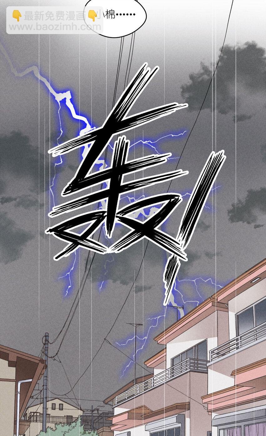 17 第17话-记忆的葛藤