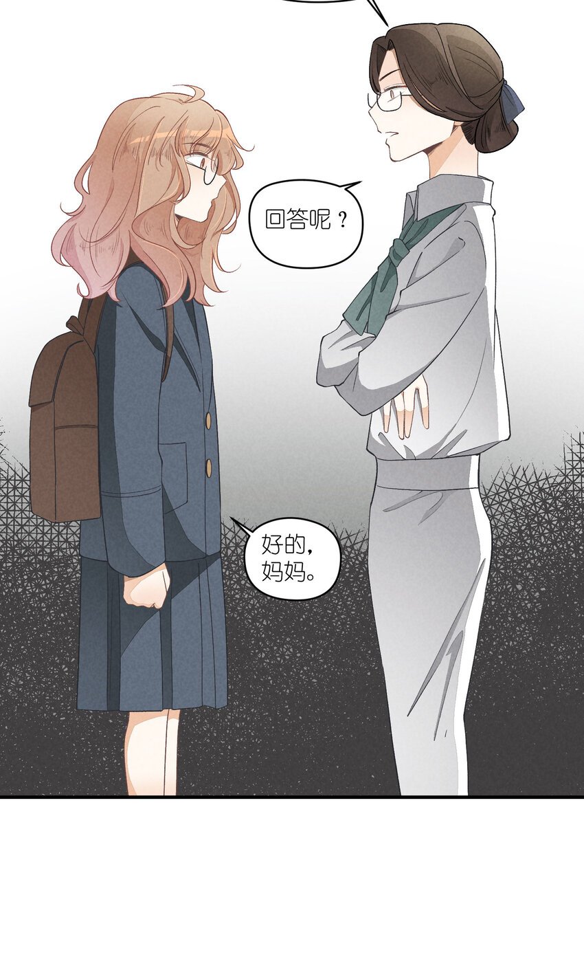 17 第17话-记忆的葛藤