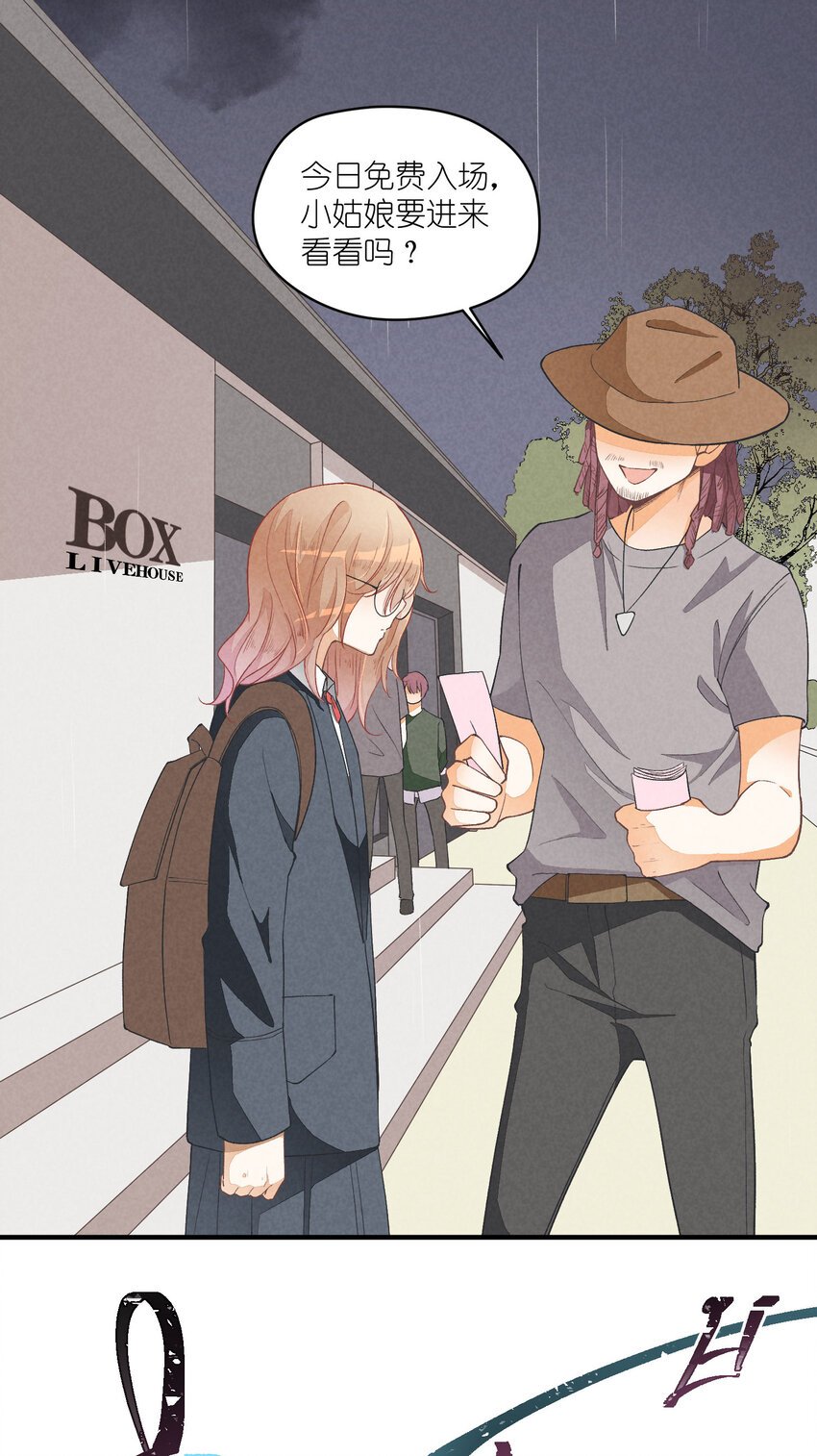 17 第17话-记忆的葛藤