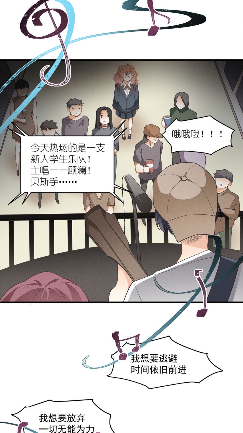 17 第17话-记忆的葛藤