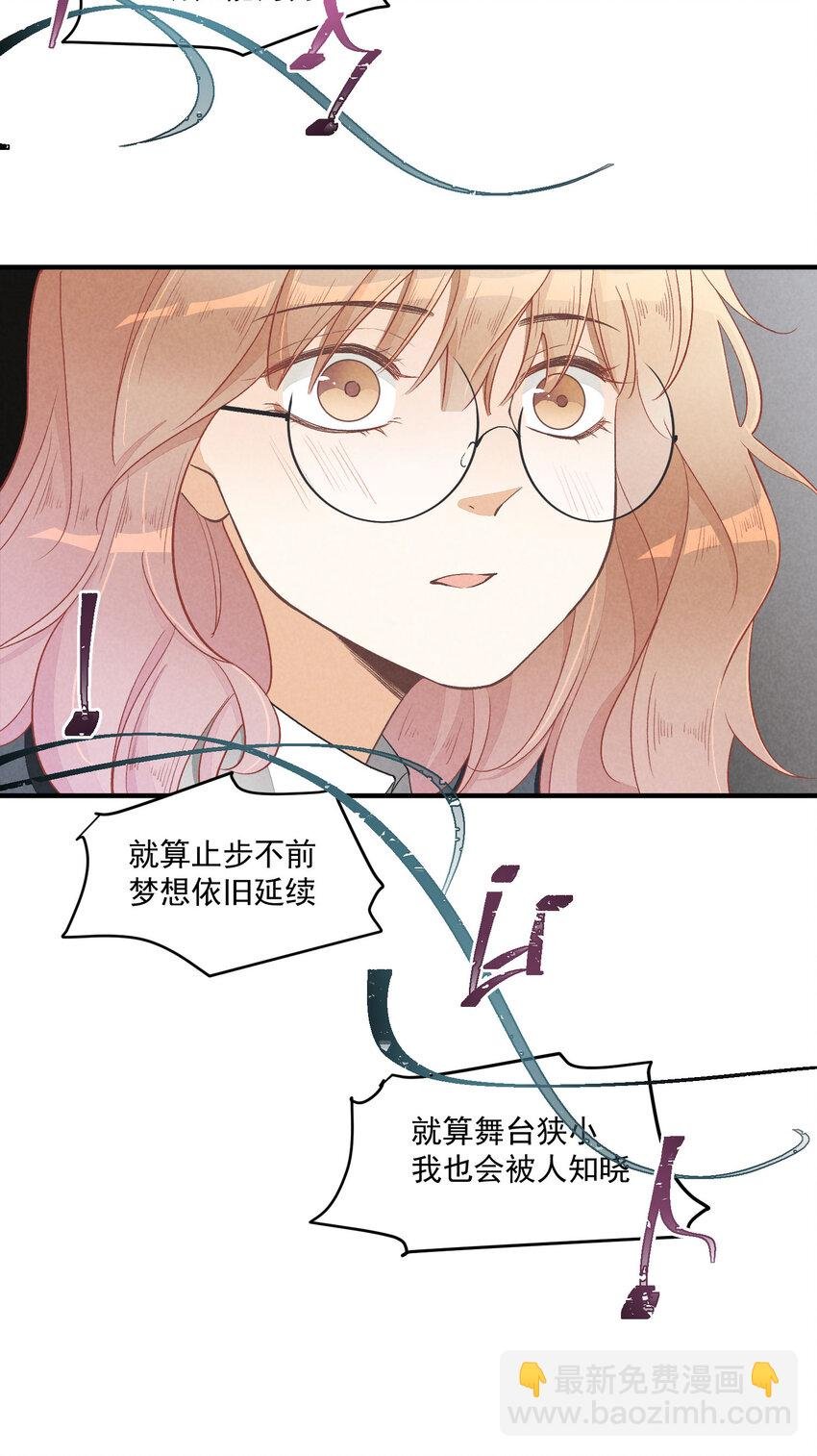 17 第17话-记忆的葛藤