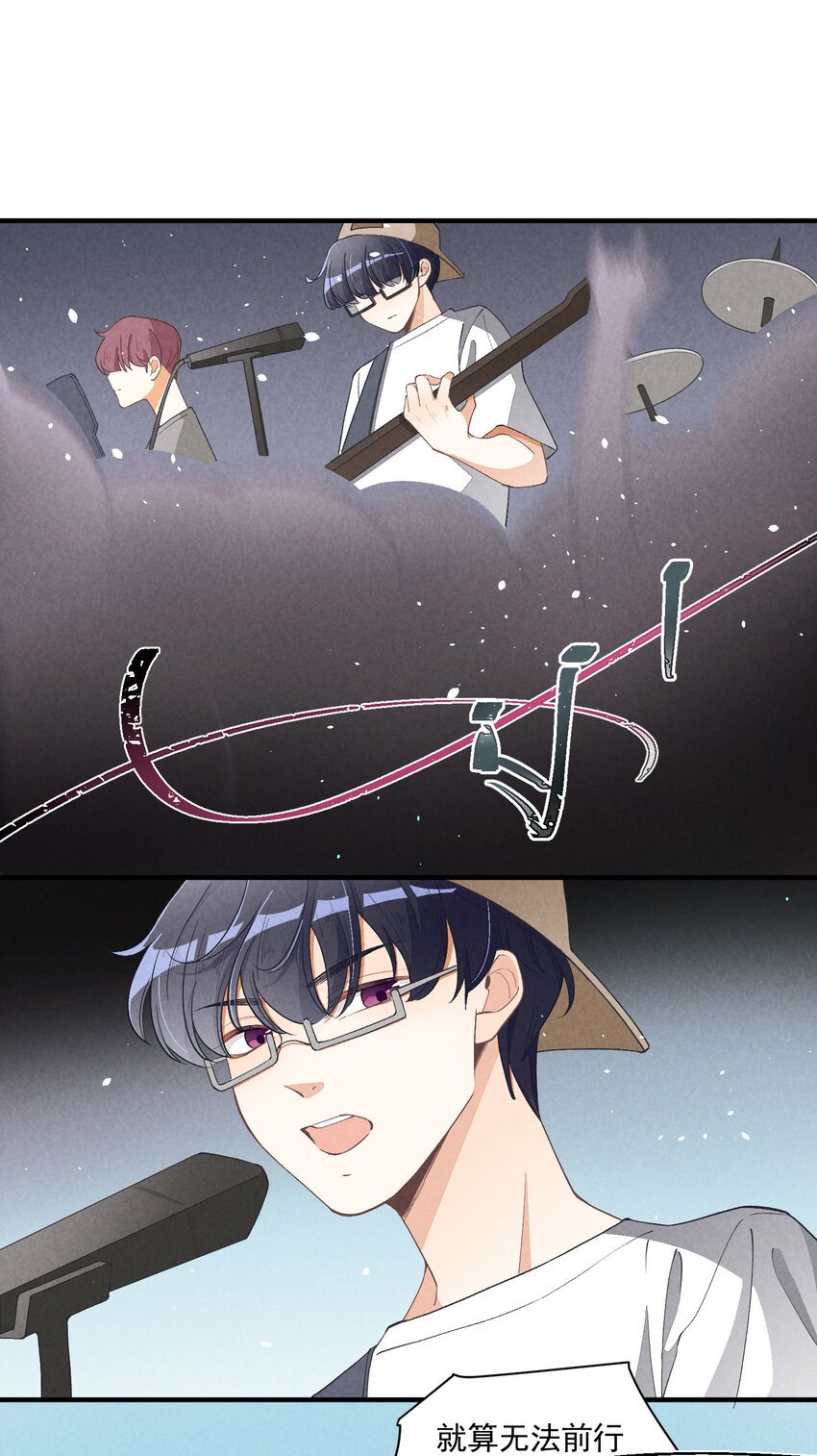 17 第17话-记忆的葛藤