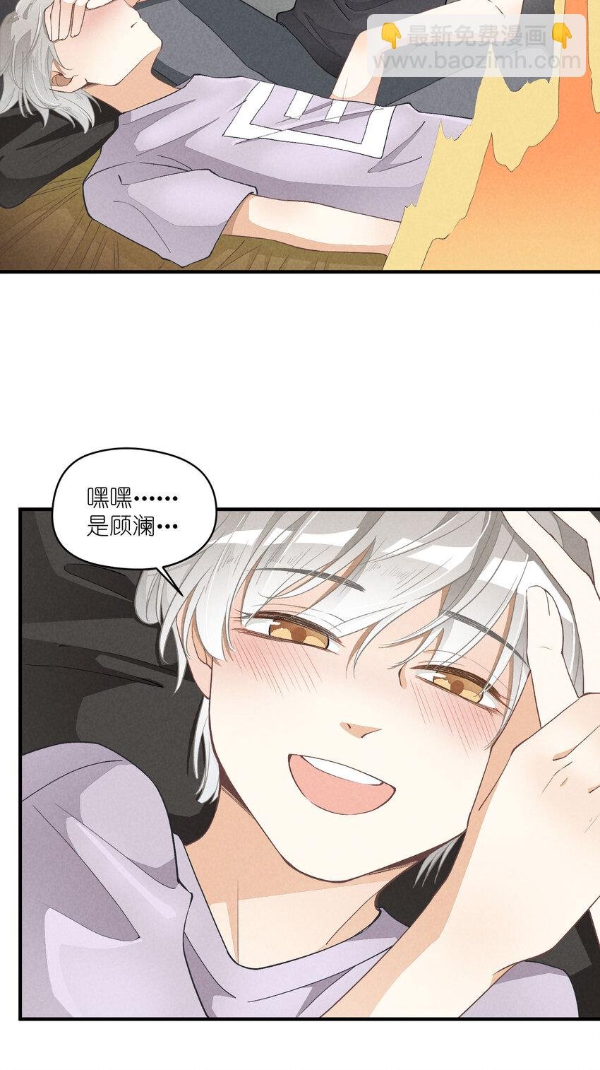 17 第17话-记忆的葛藤