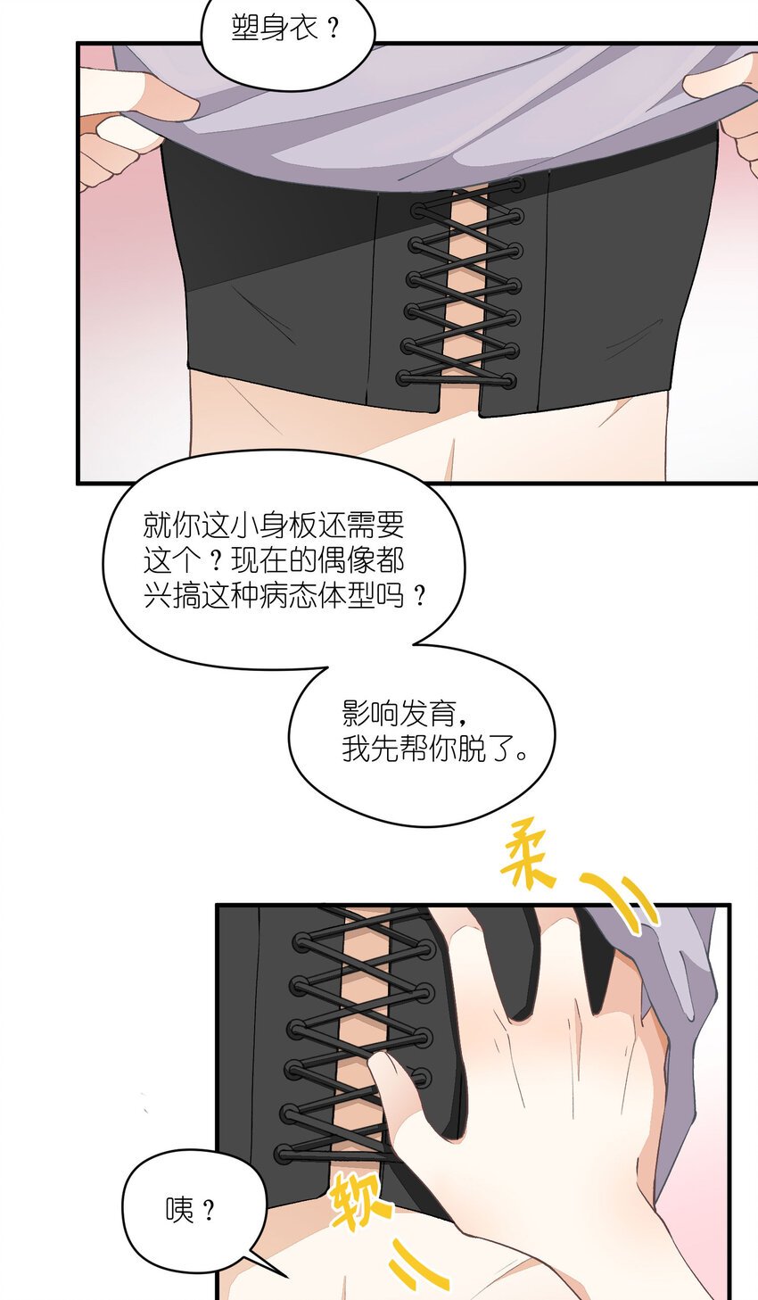17 第17话-记忆的葛藤