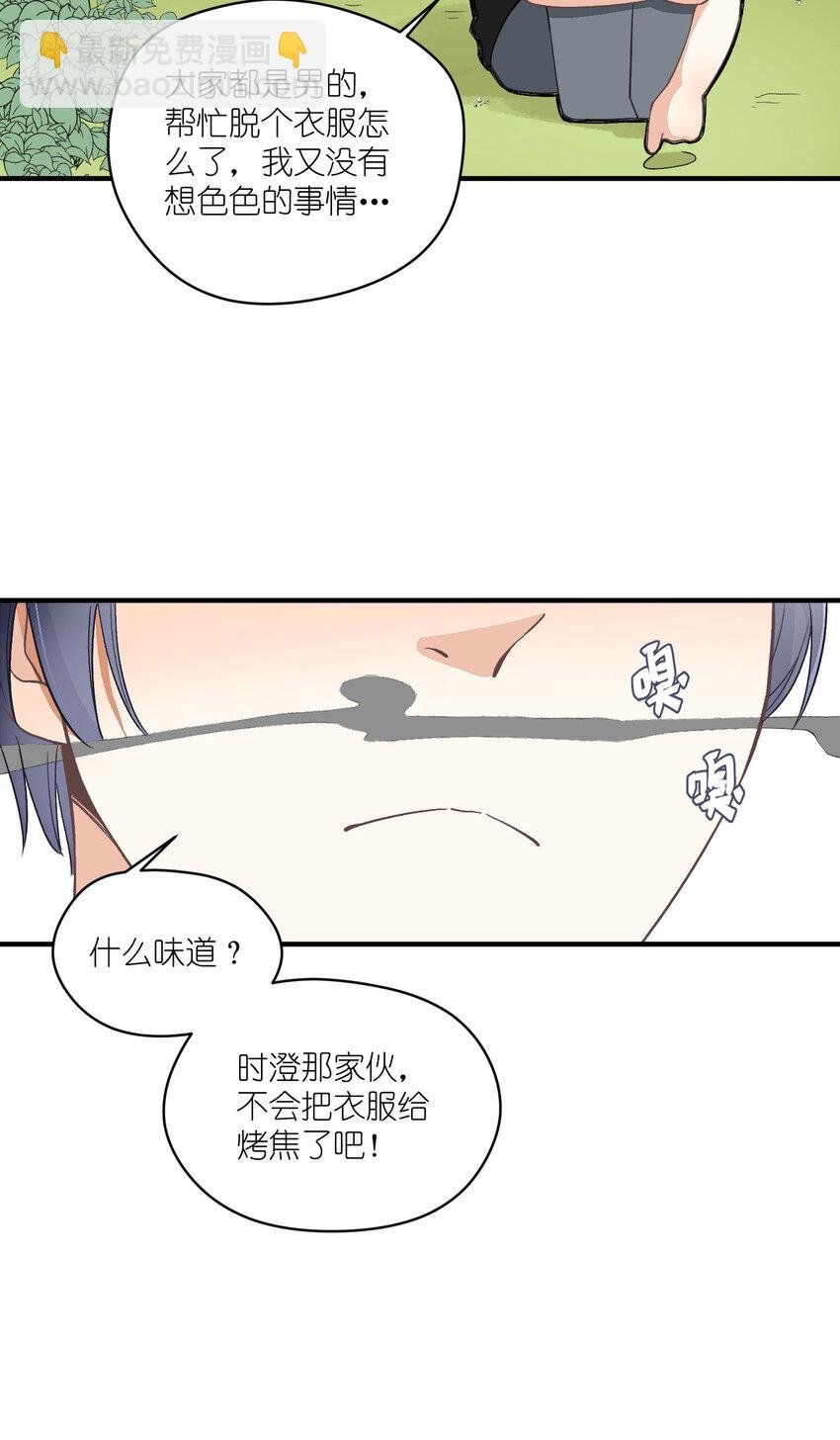 17 第17话-记忆的葛藤
