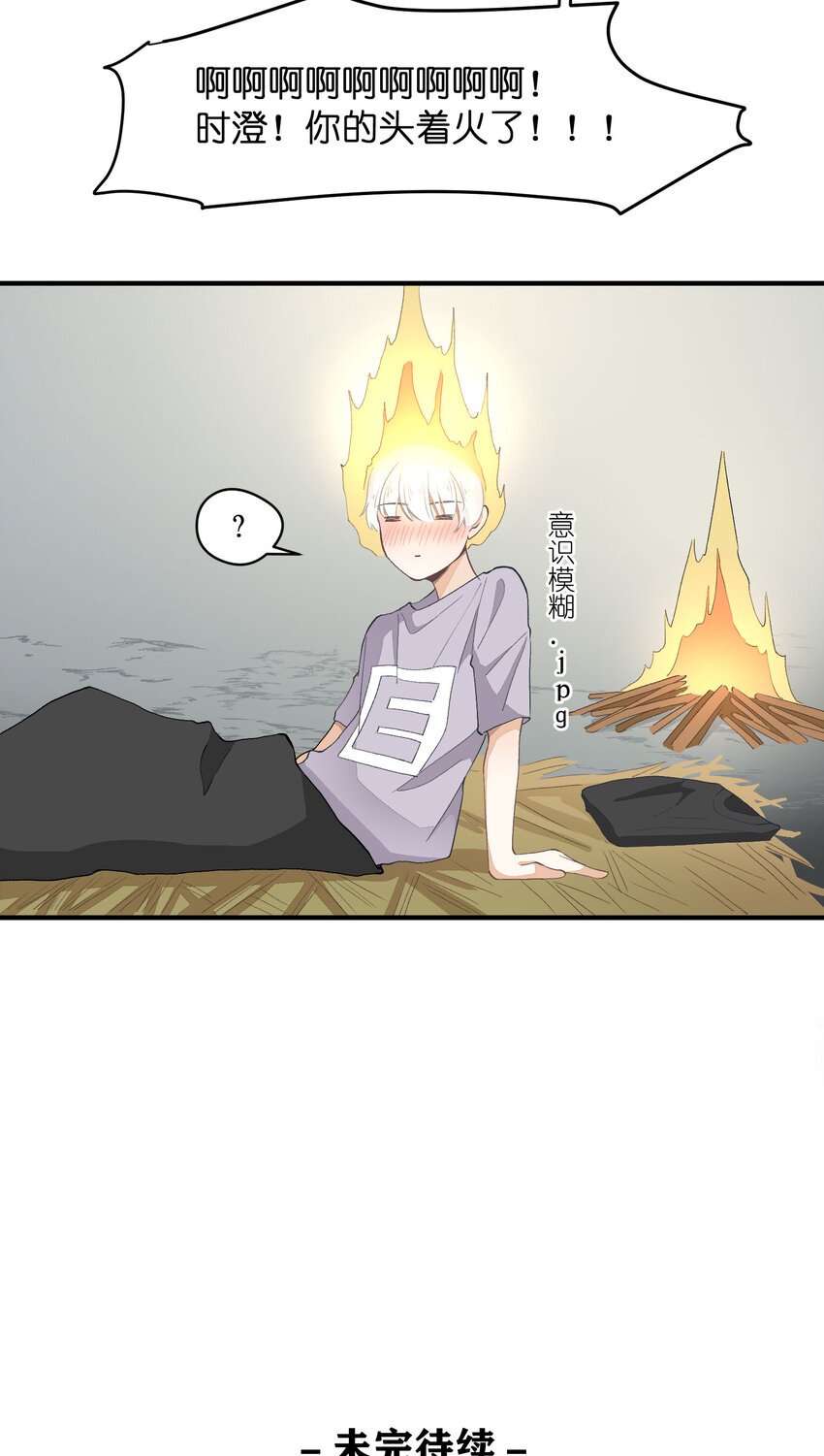 17 第17话-记忆的葛藤