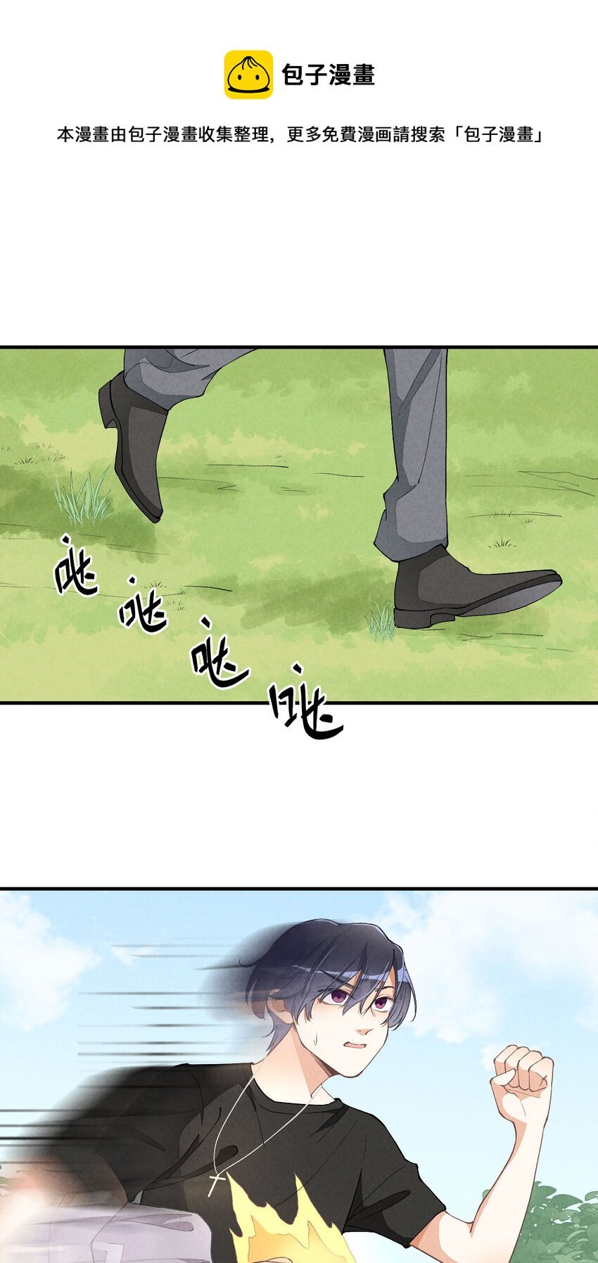 18 第18话-决意与证明