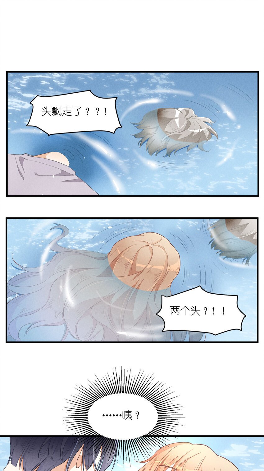 18 第18话-决意与证明