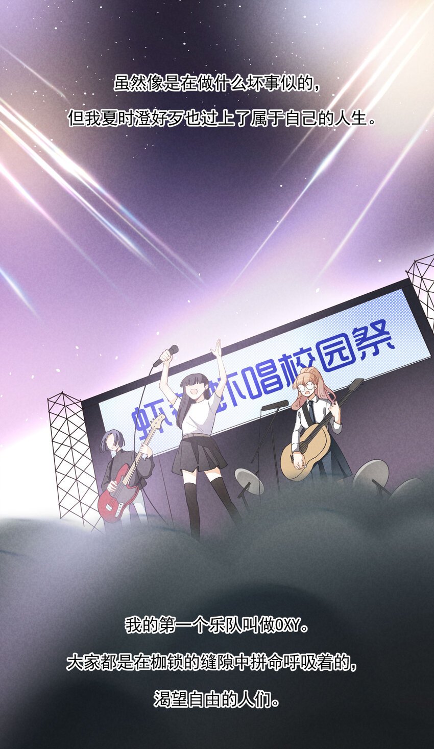 18 第18话-决意与证明