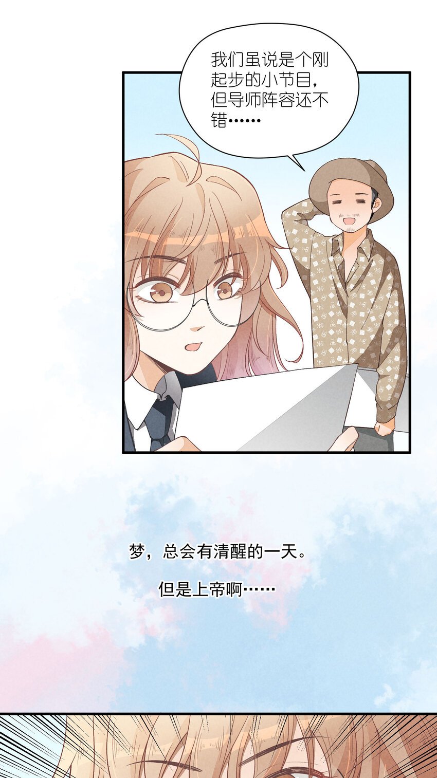 18 第18话-决意与证明