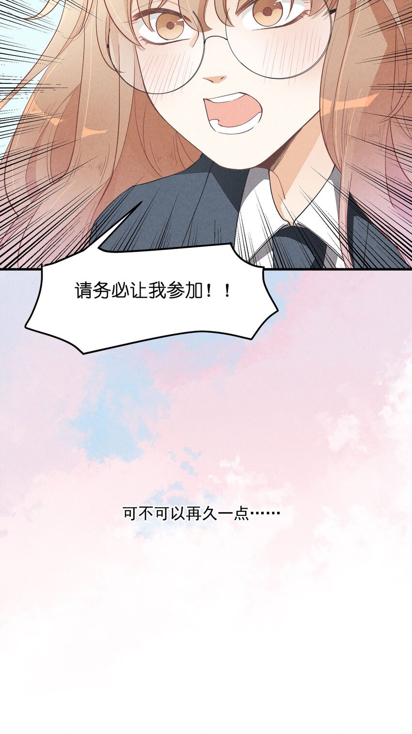 18 第18话-决意与证明