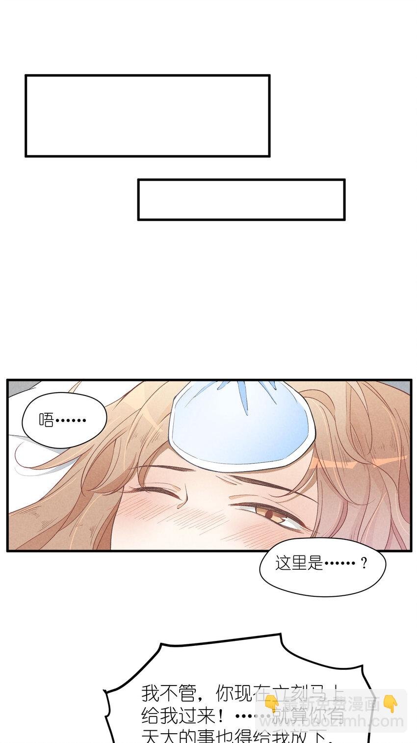 18 第18话-决意与证明