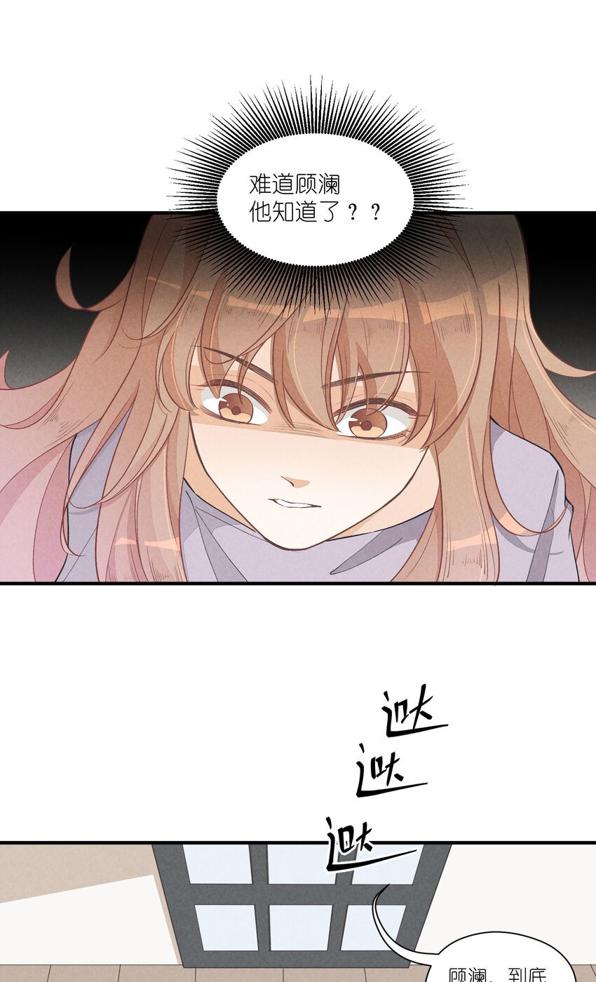18 第18话-决意与证明