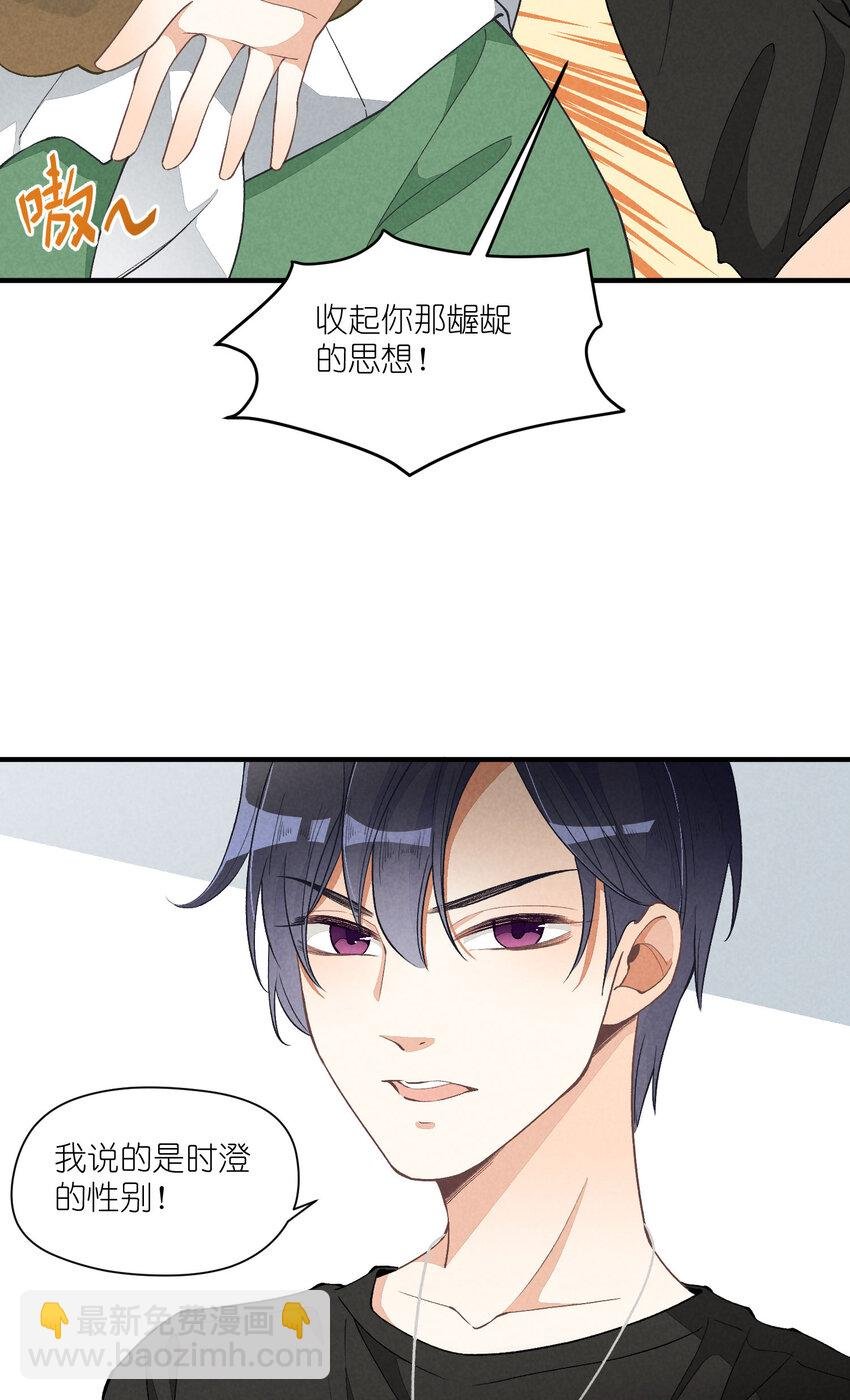 18 第18话-决意与证明