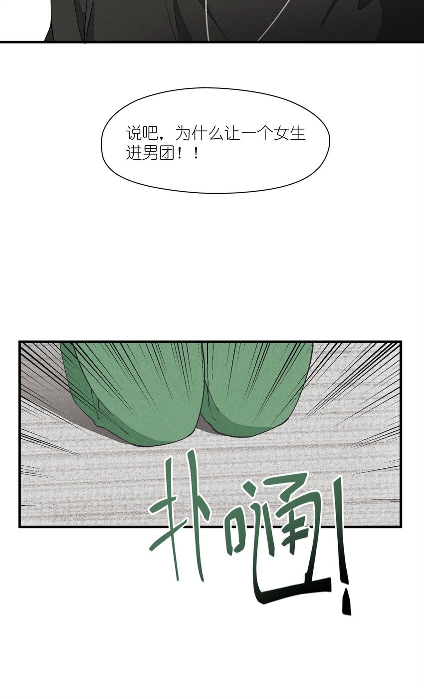 18 第18话-决意与证明
