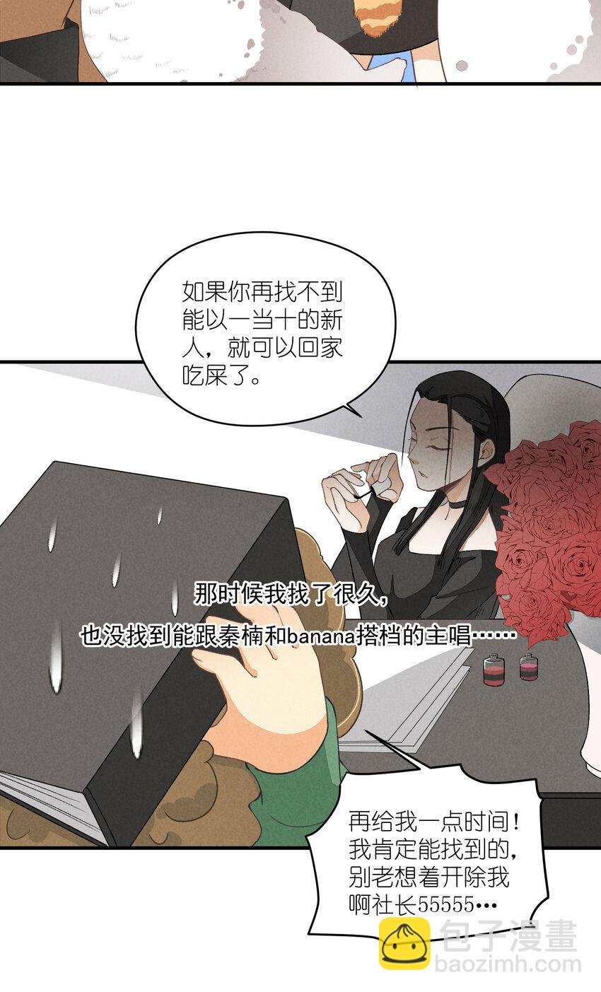 18 第18话-决意与证明