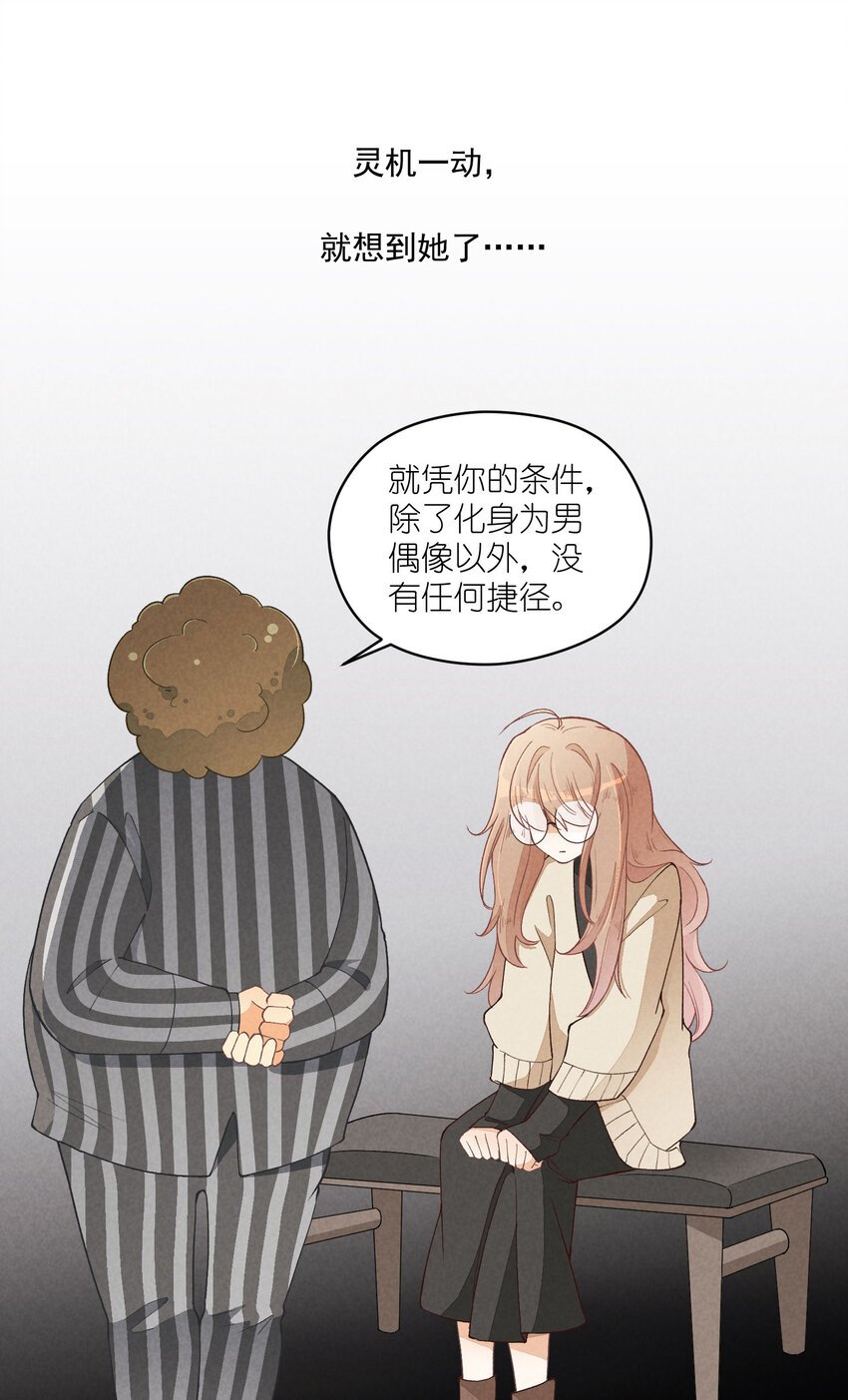 18 第18话-决意与证明