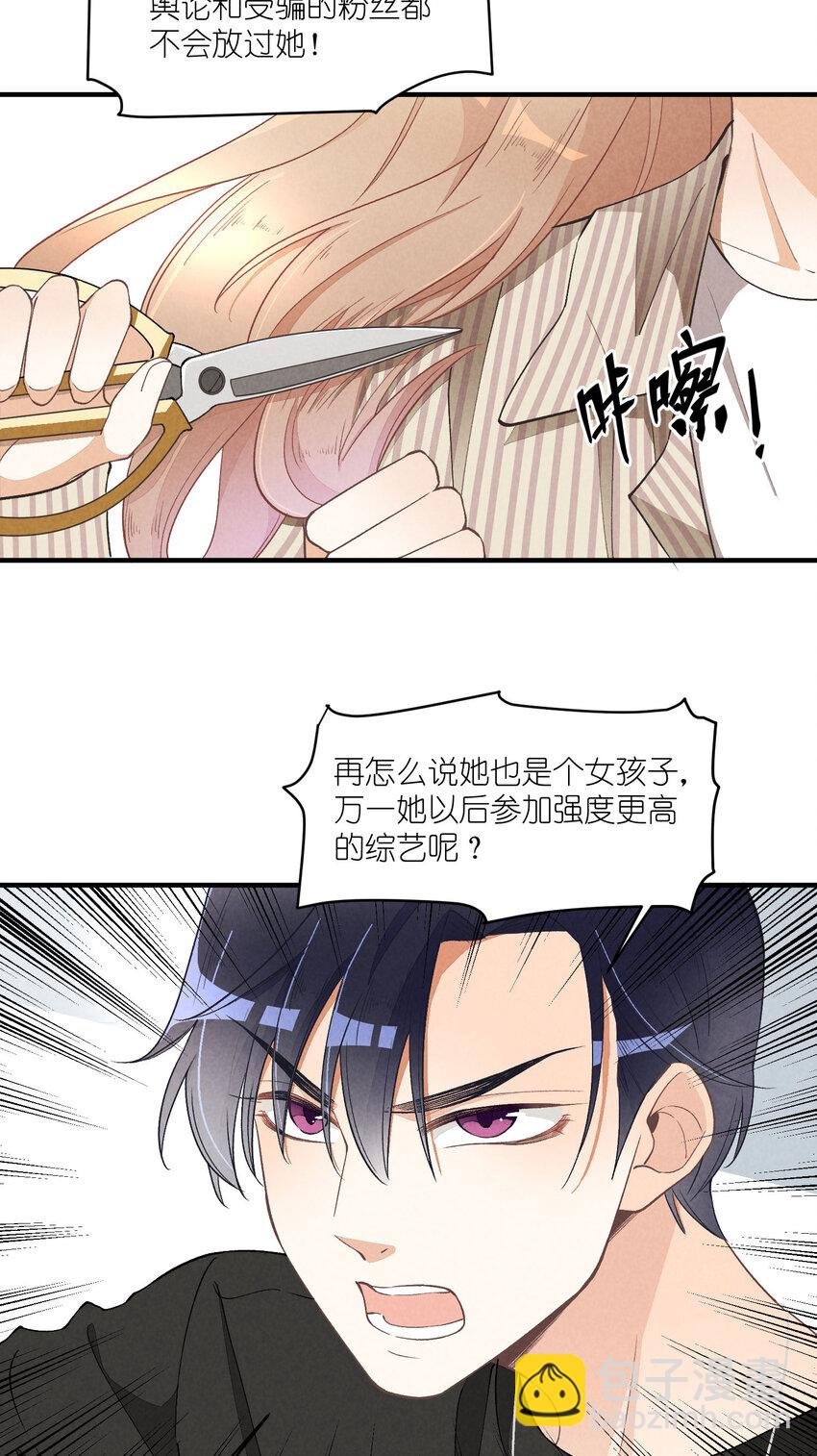 18 第18话-决意与证明