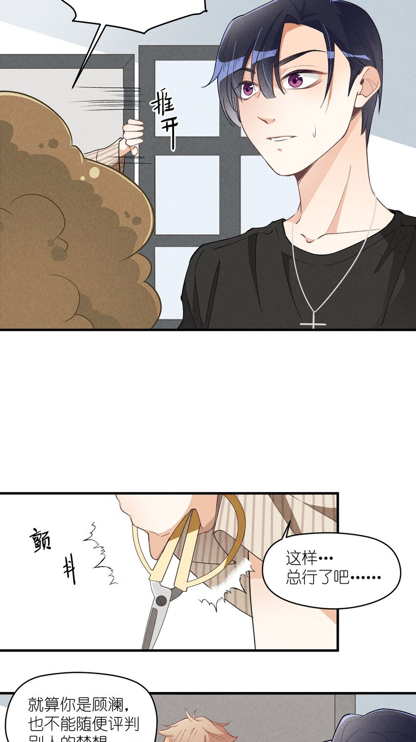 18 第18话-决意与证明