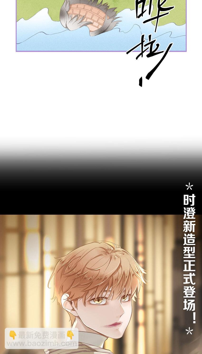 18 第18话-决意与证明