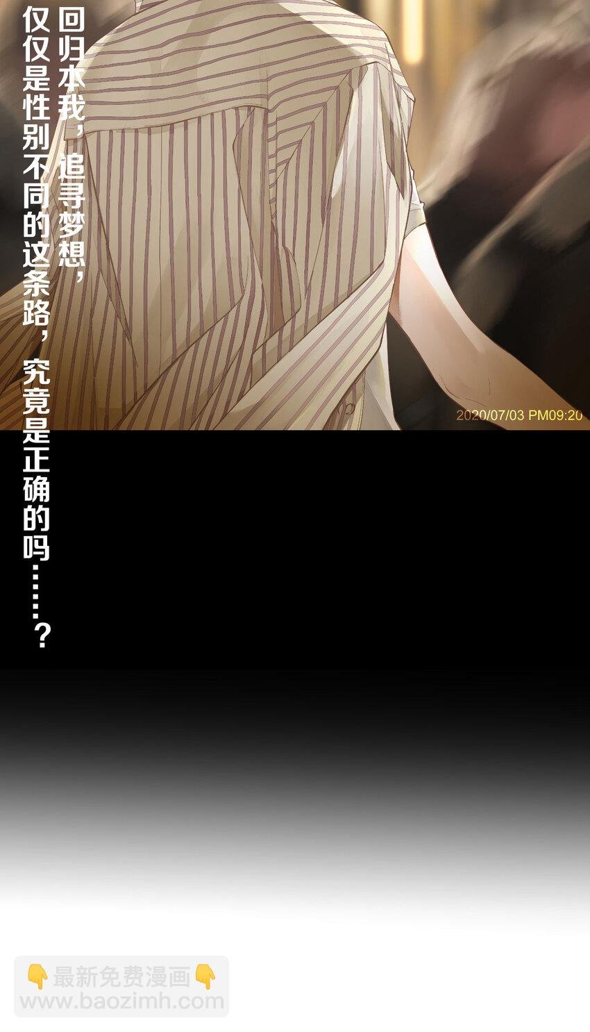 18 第18话-决意与证明