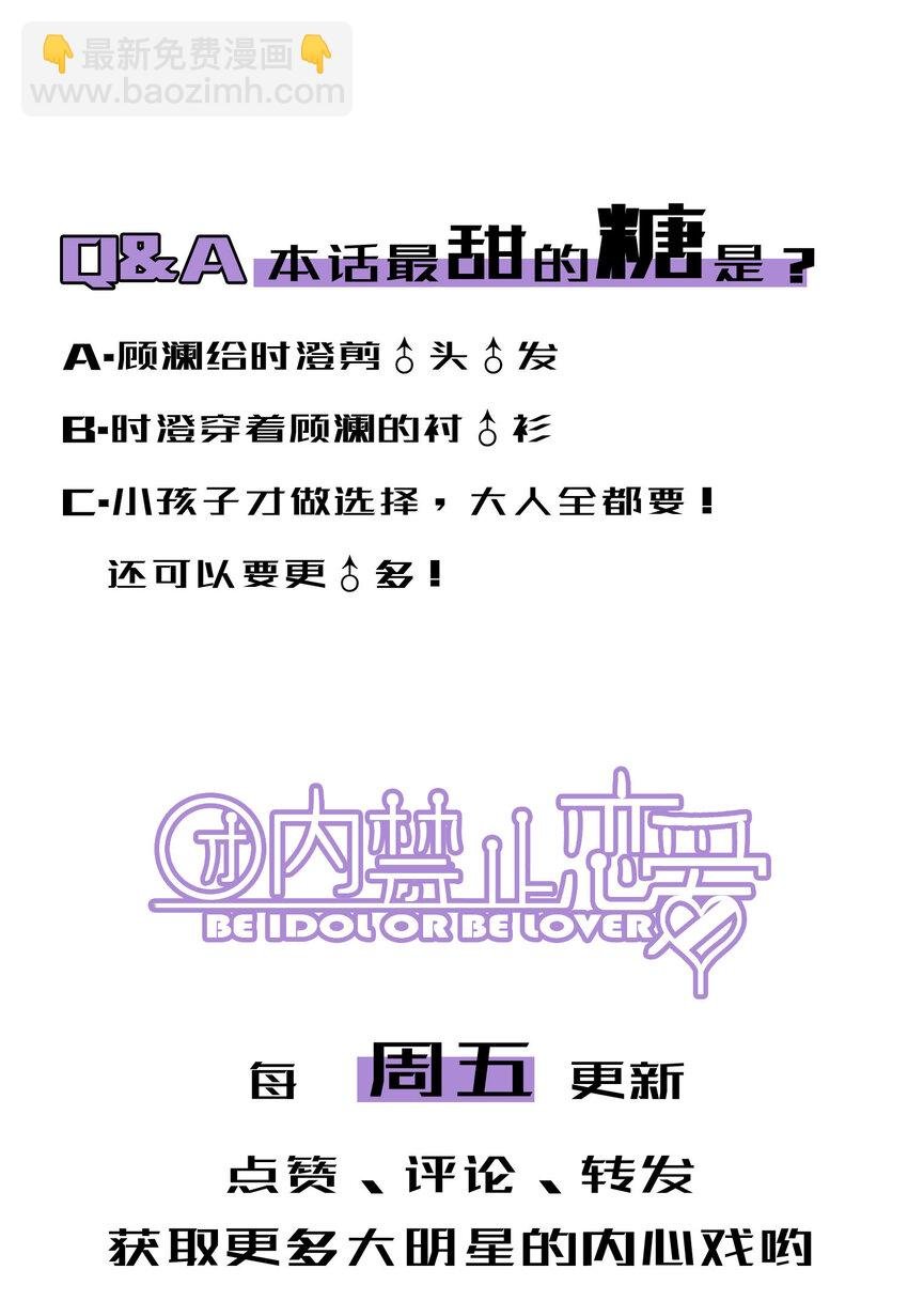 18 第18话-决意与证明