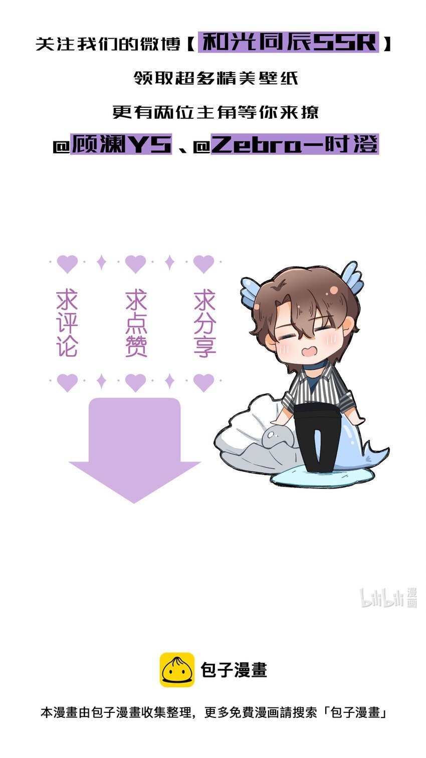 18 第18话-决意与证明