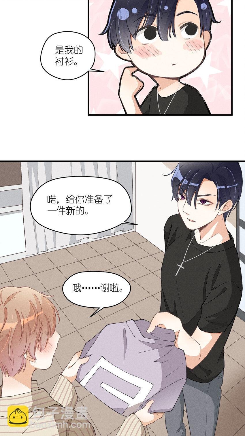 19 第19话-怎么就暴露了？