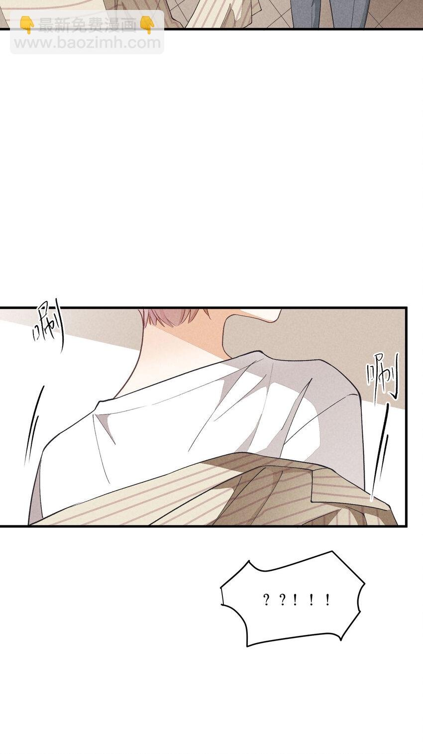 19 第19话-怎么就暴露了？