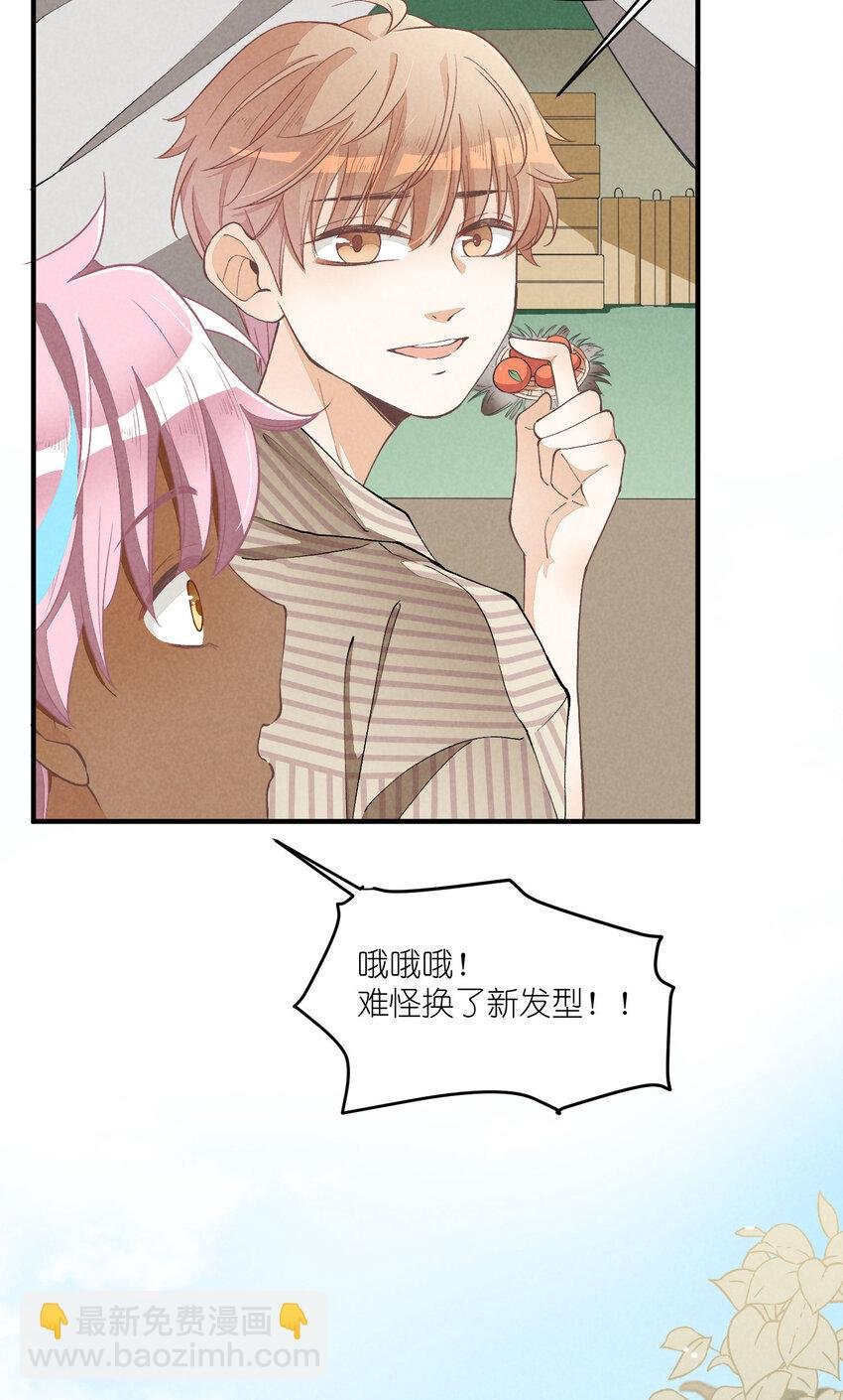 19 第19话-怎么就暴露了？