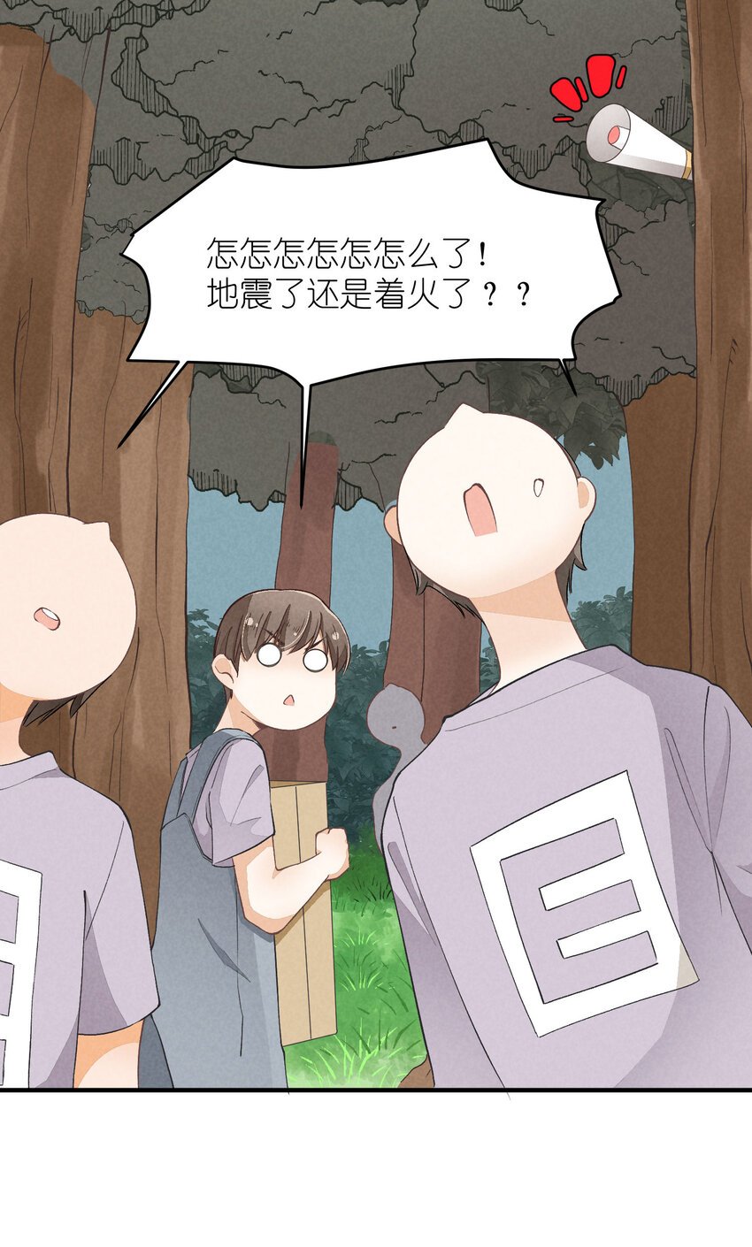 19 第19话-怎么就暴露了？
