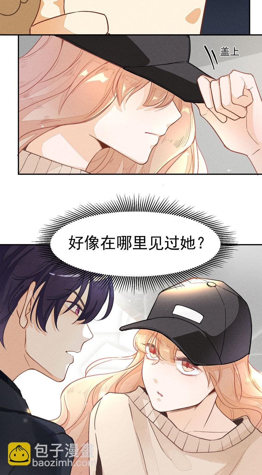 2 第2话-偶像团体绝密档案