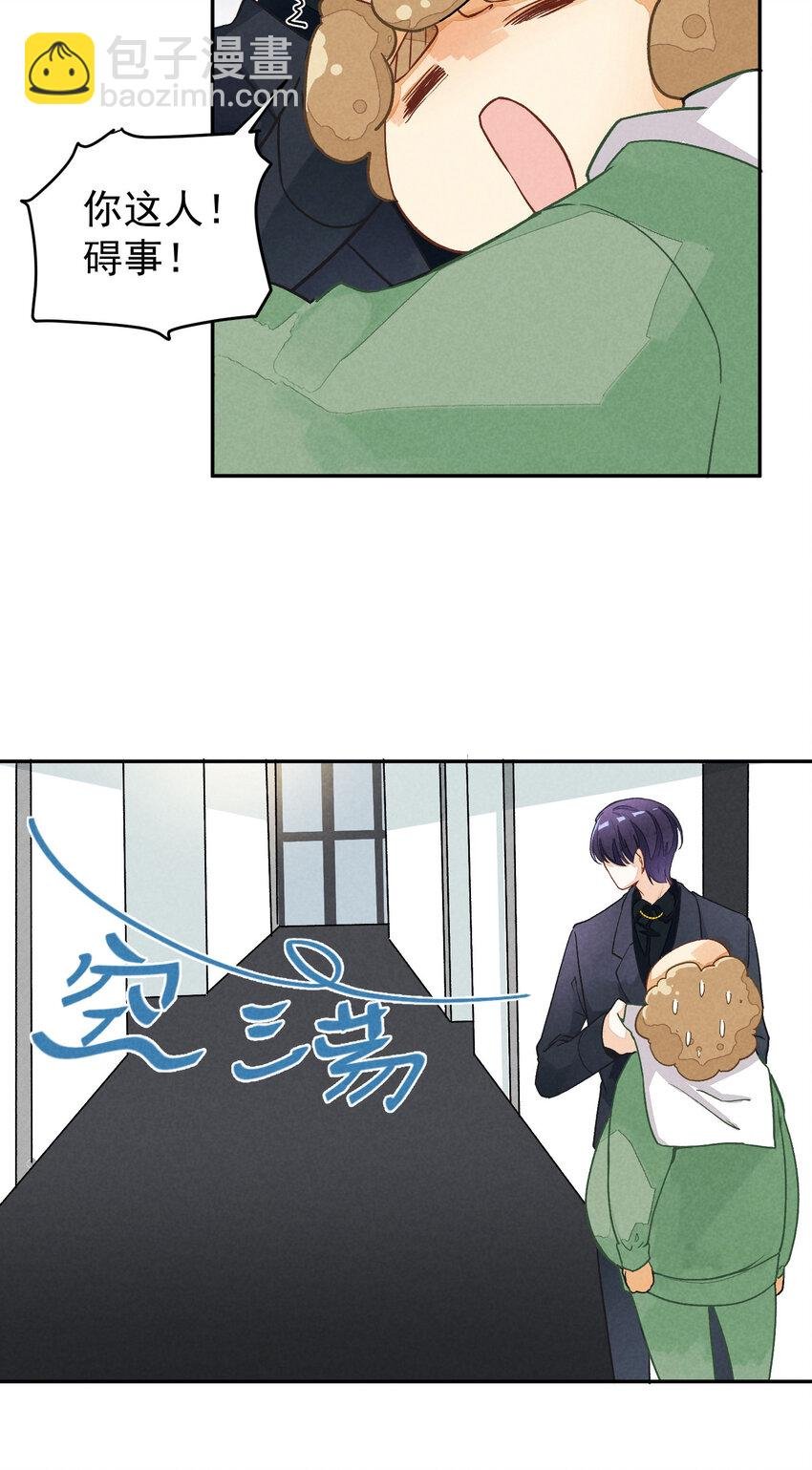2 第2话-偶像团体绝密档案