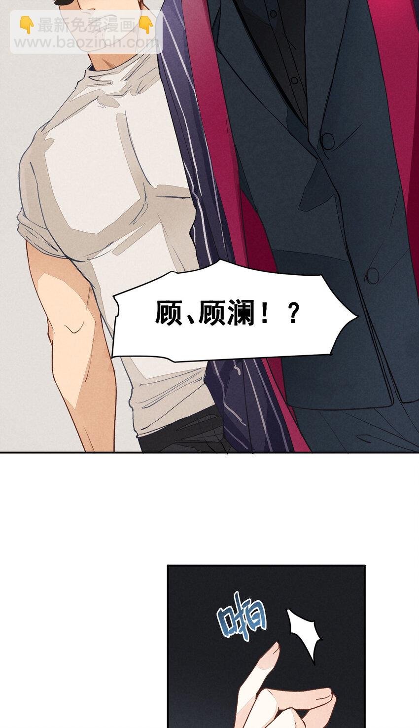 2 第2话-偶像团体绝密档案