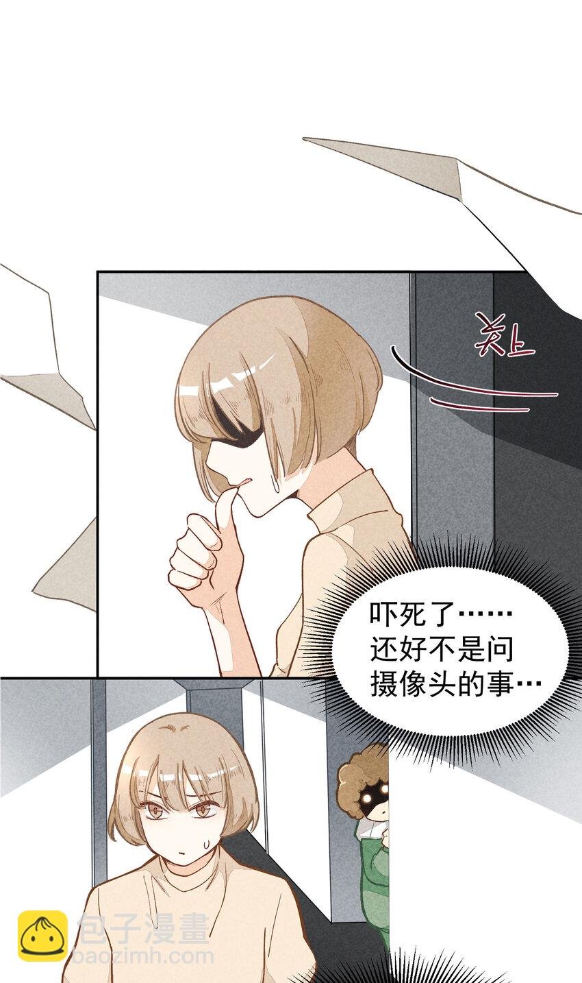 2 第2话-偶像团体绝密档案