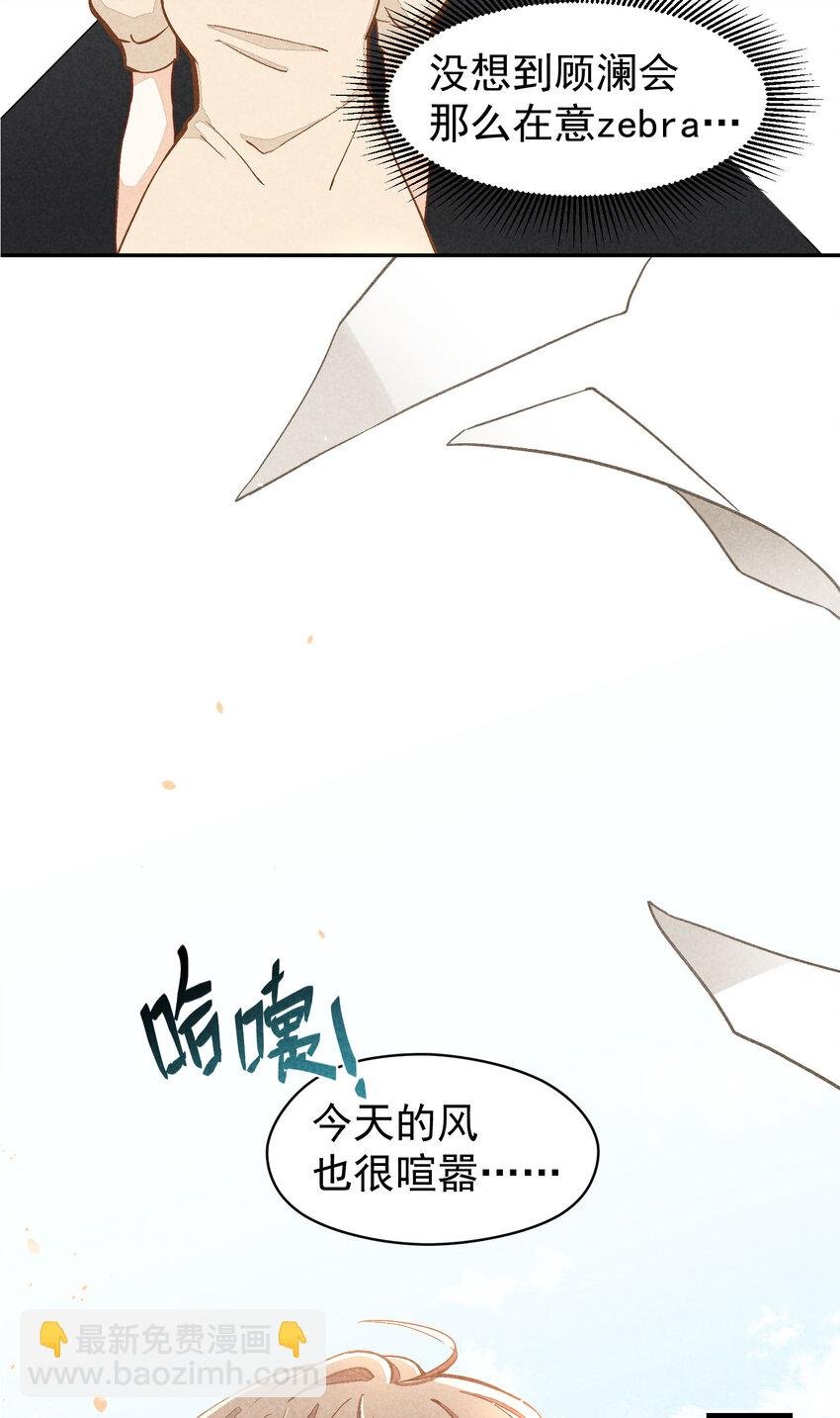 2 第2话-偶像团体绝密档案