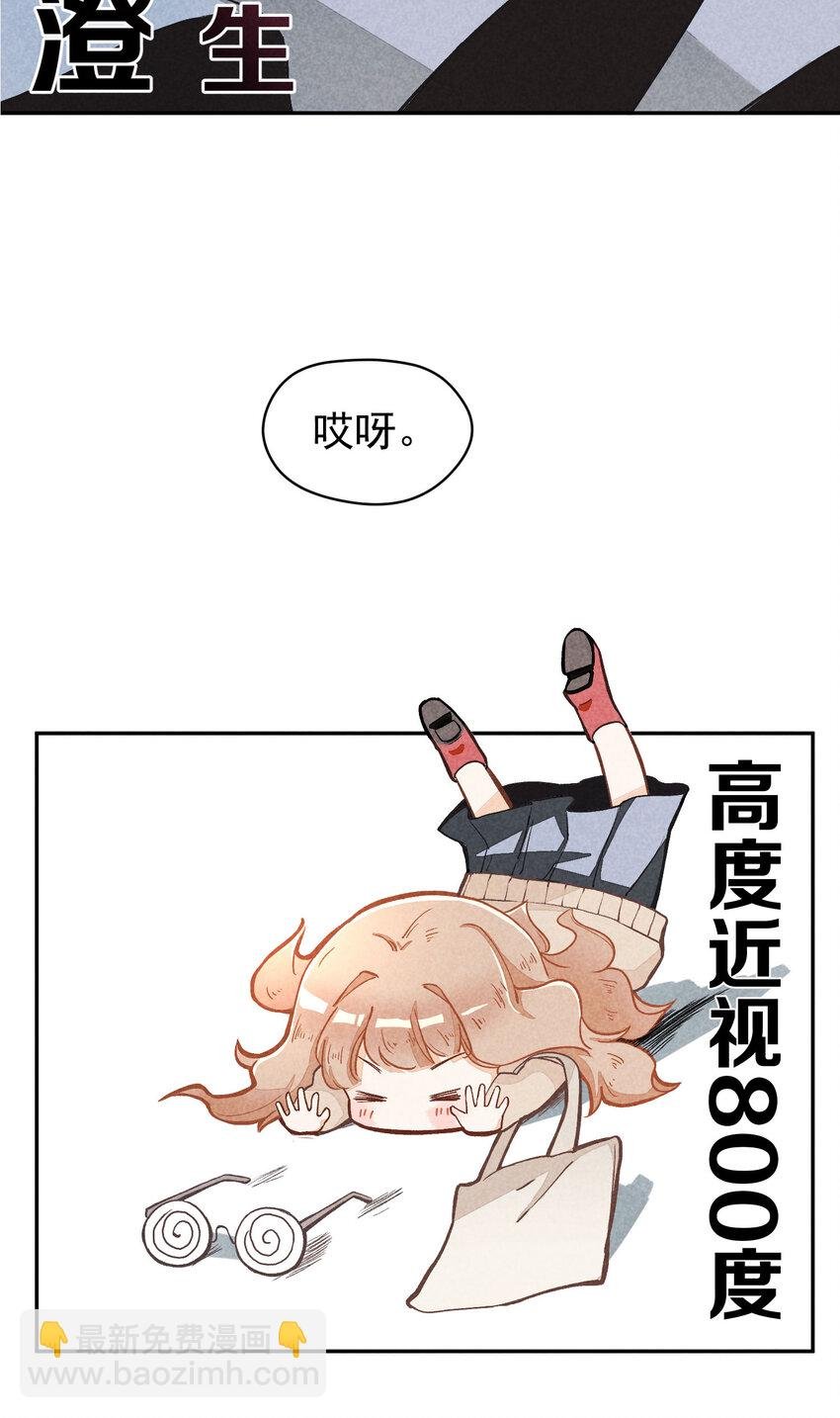 2 第2话-偶像团体绝密档案