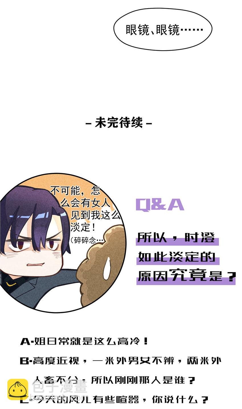 2 第2话-偶像团体绝密档案