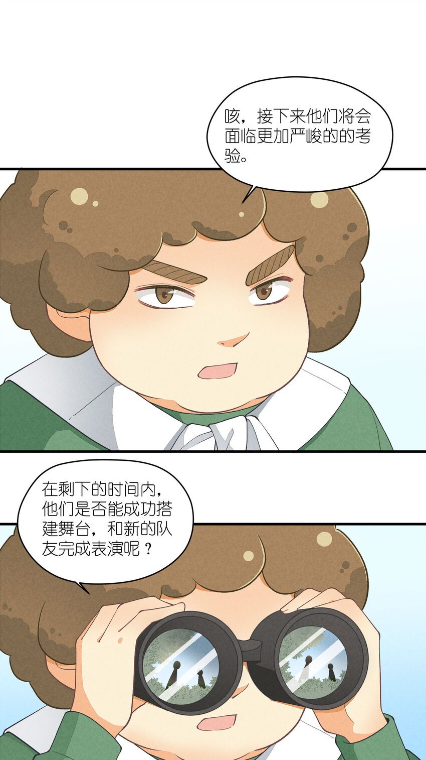 20 第20话-呵，男人