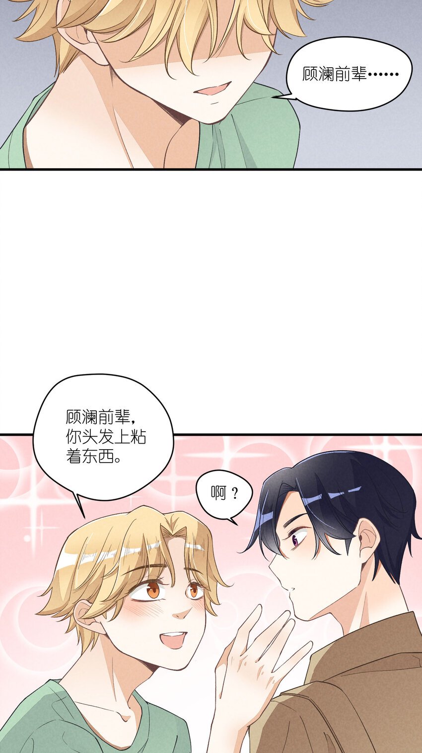 21 第21话-不公正的交易