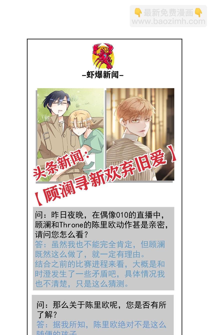 21 第21话-不公正的交易