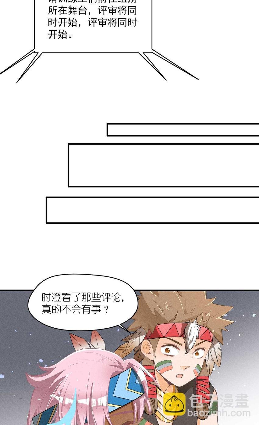 24 第24话-三位一体