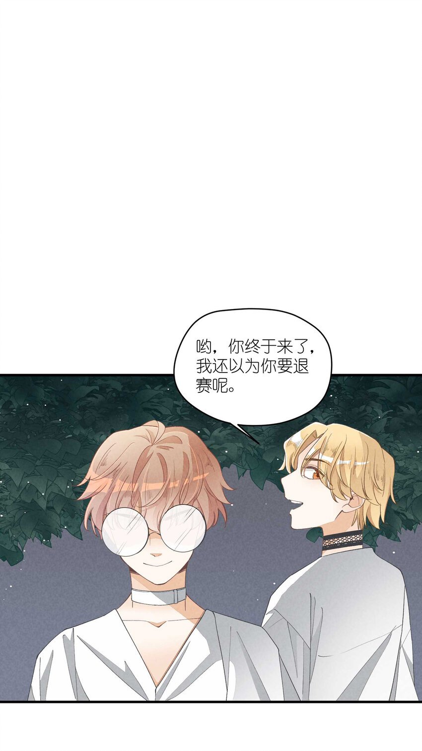 24 第24话-三位一体
